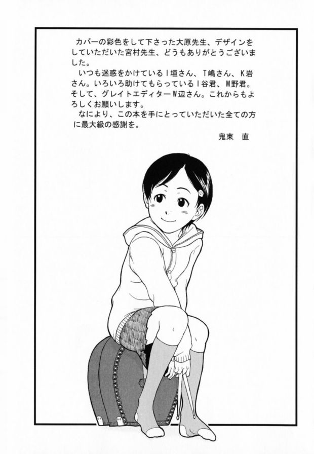 狗和懷孕