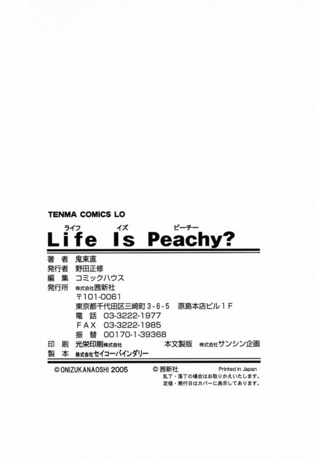 狗和懷孕