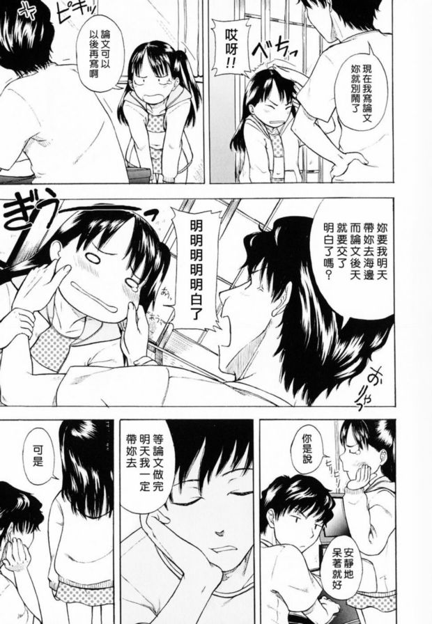 麥當娜夫人