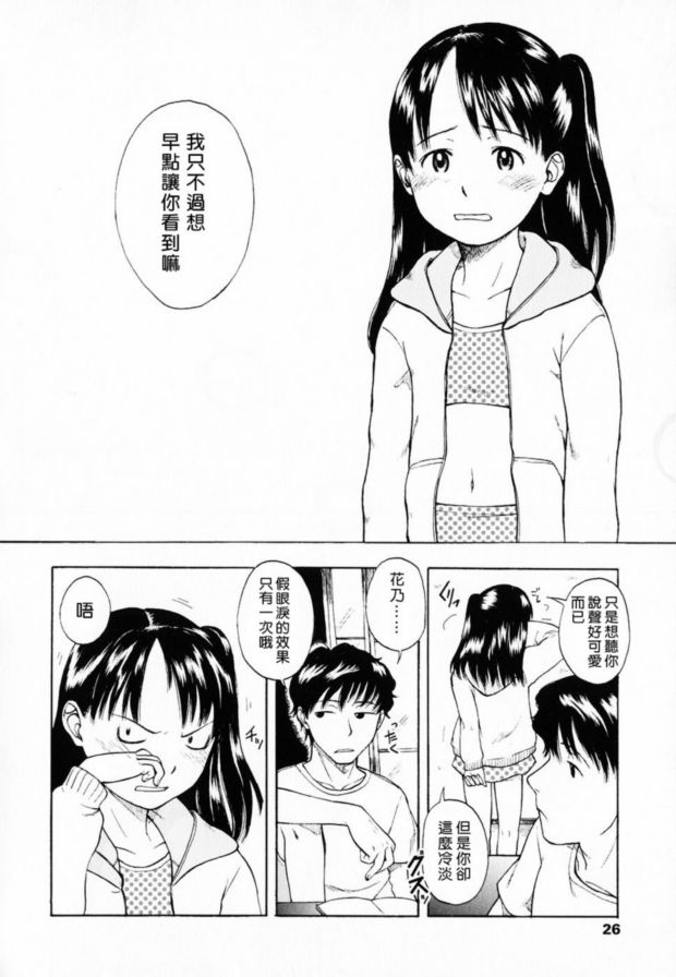 麥當娜夫人