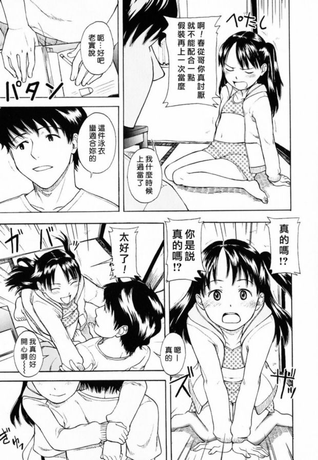 麥當娜夫人