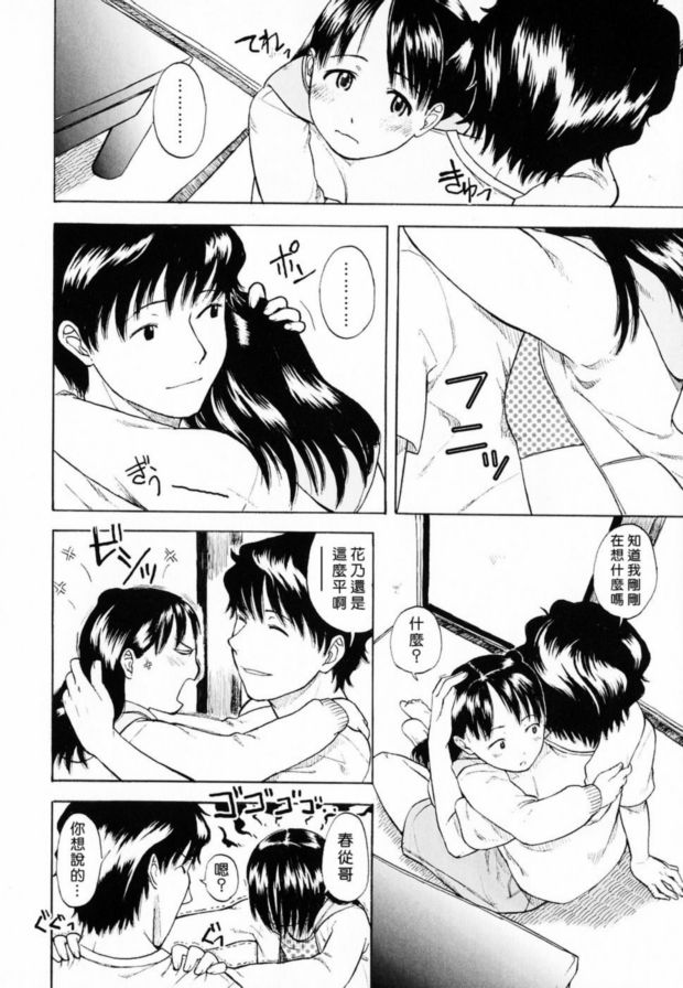 麥當娜夫人
