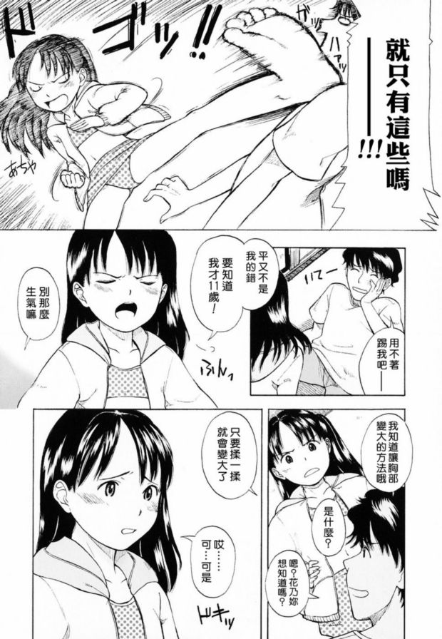 麥當娜夫人