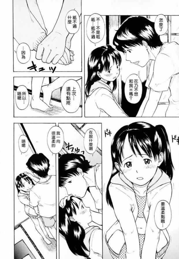 麥當娜夫人