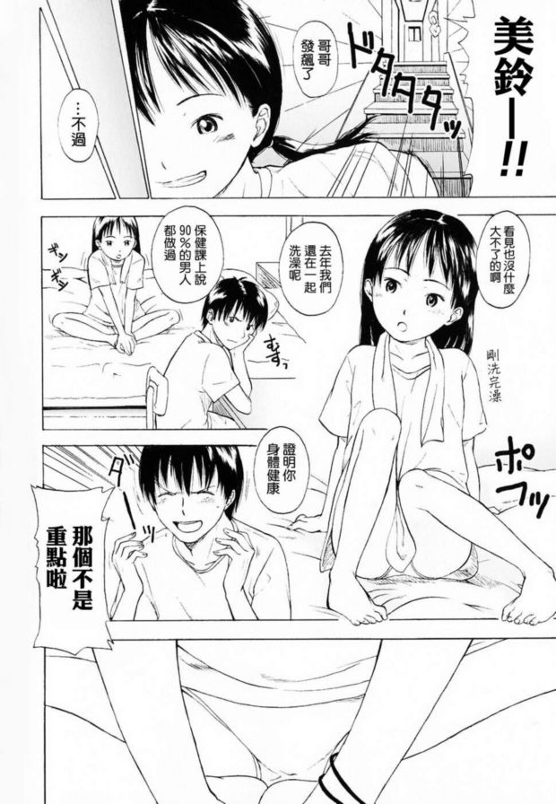 談論