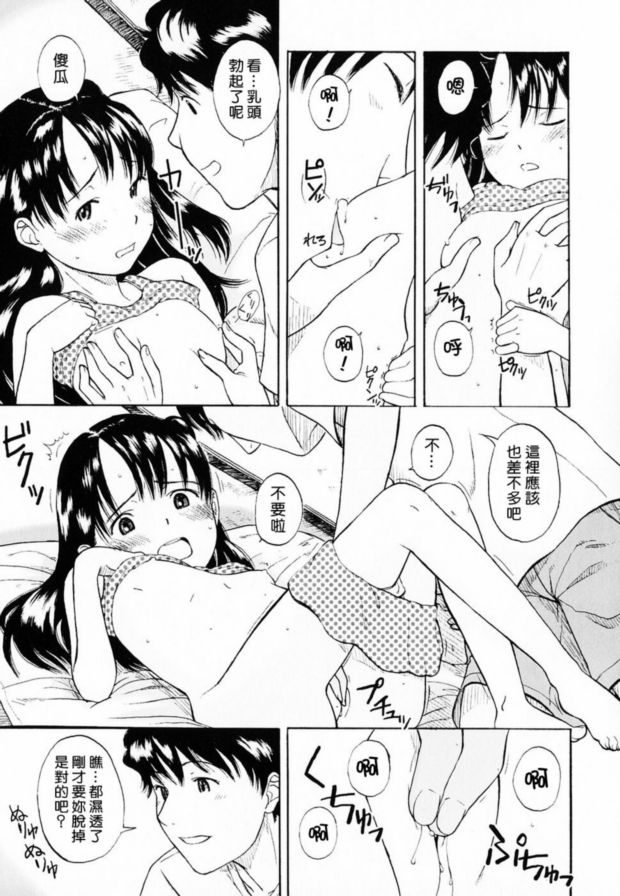 麥當娜夫人