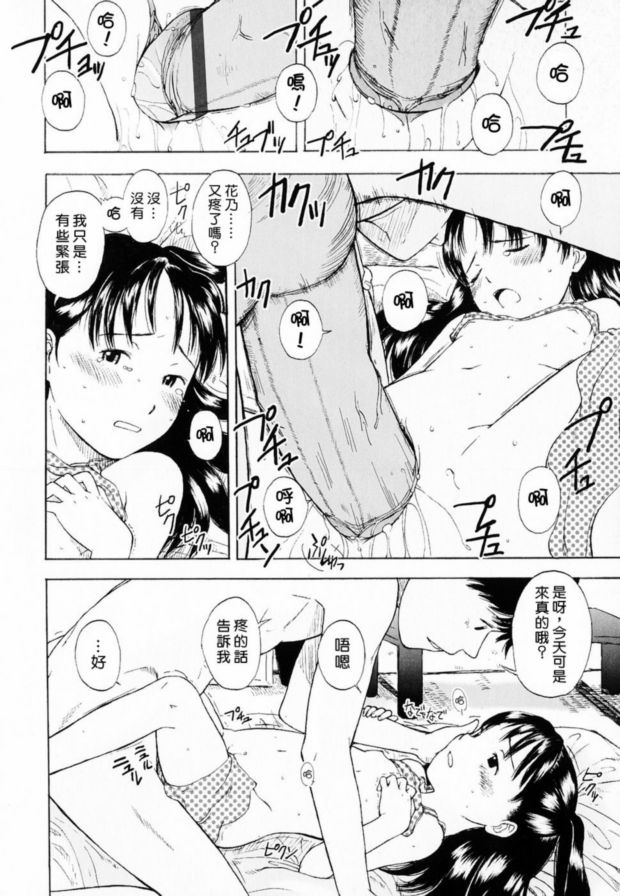 麥當娜夫人
