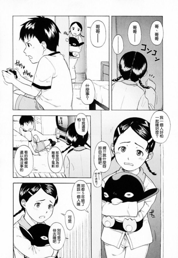 PM 十一寺