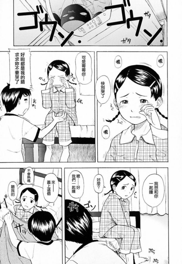 PM 十一寺