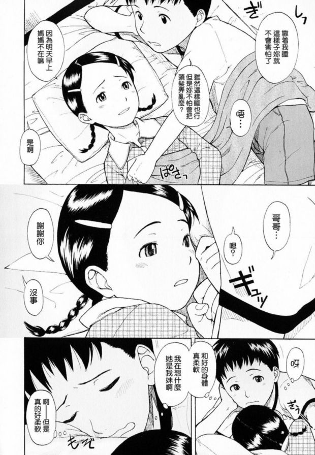 PM 十一寺