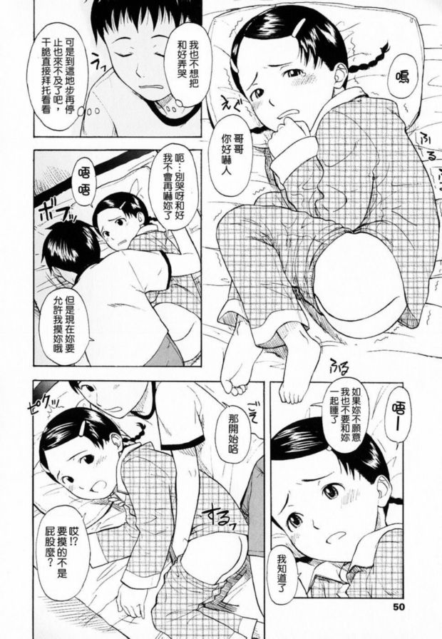 PM 十一寺