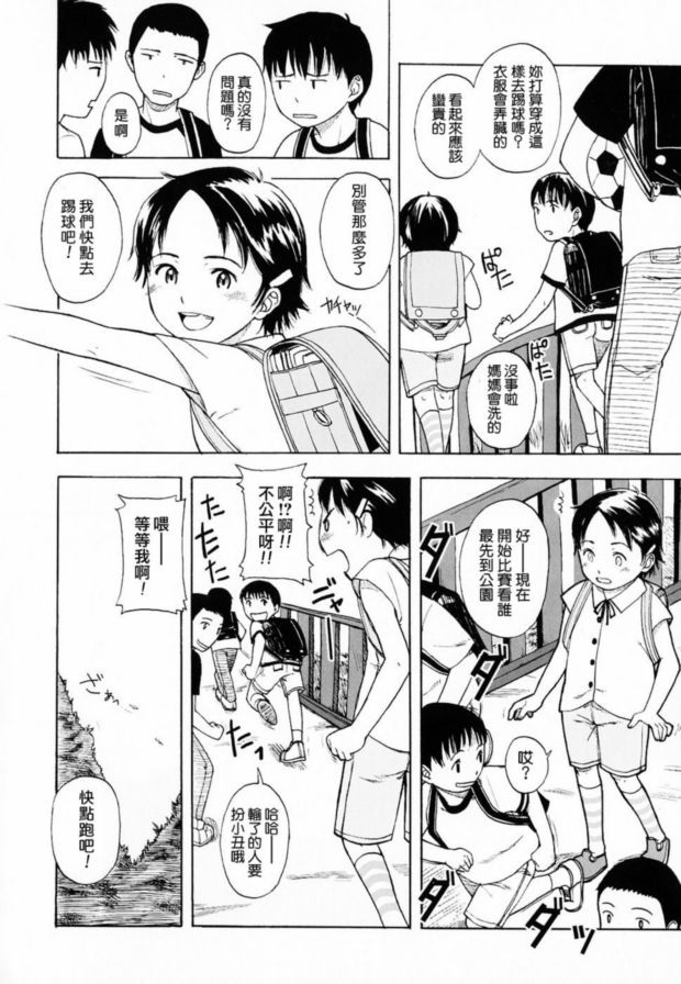棉水壺