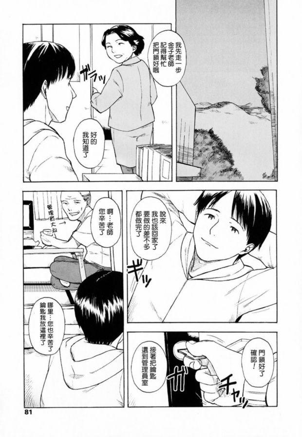 棉水壺