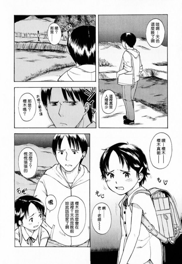 棉水壺