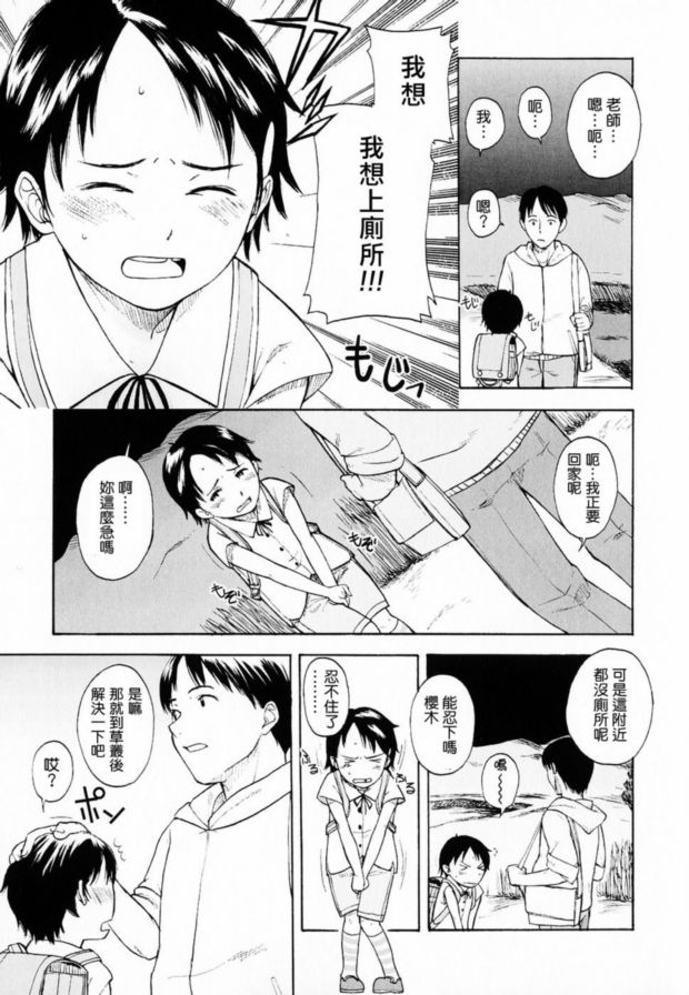 棉水壺