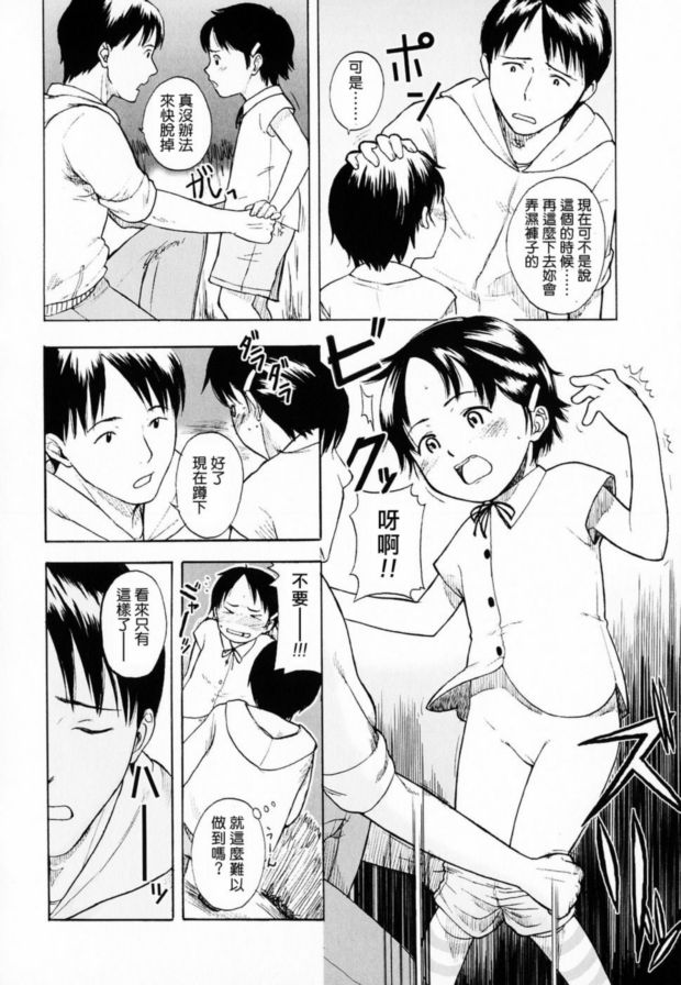 棉水壺