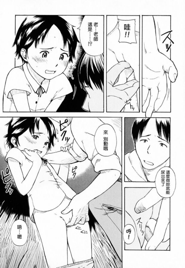 棉水壺