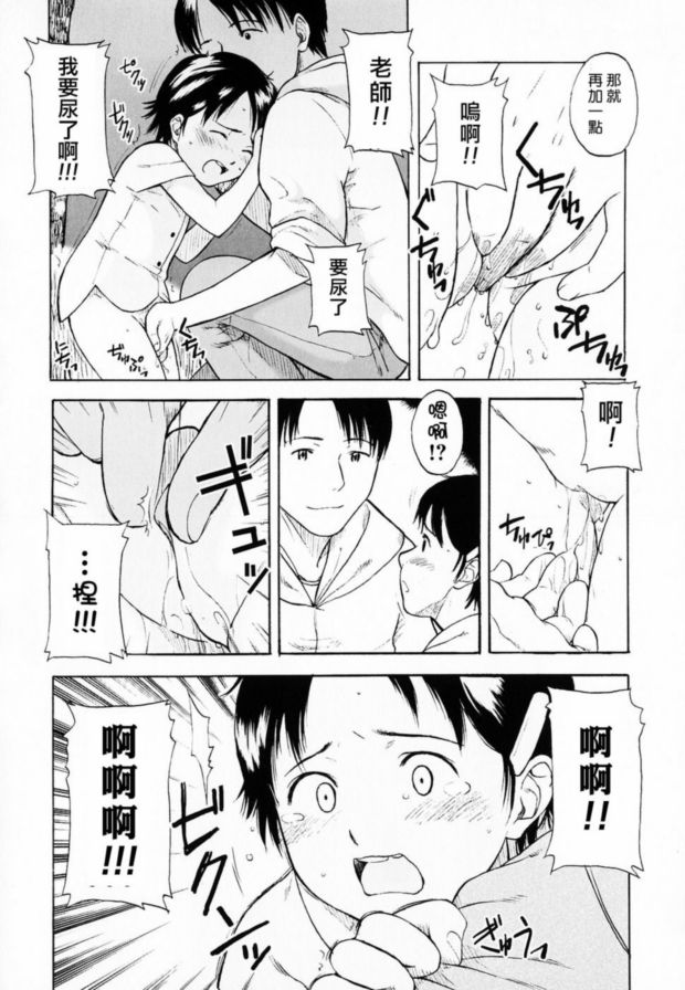棉水壺