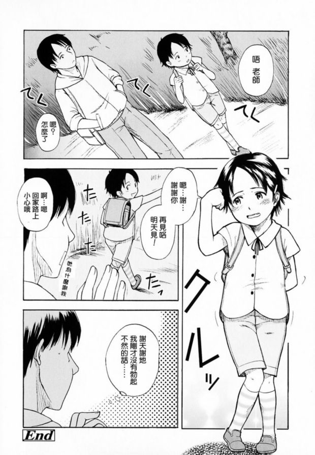 棉水壺