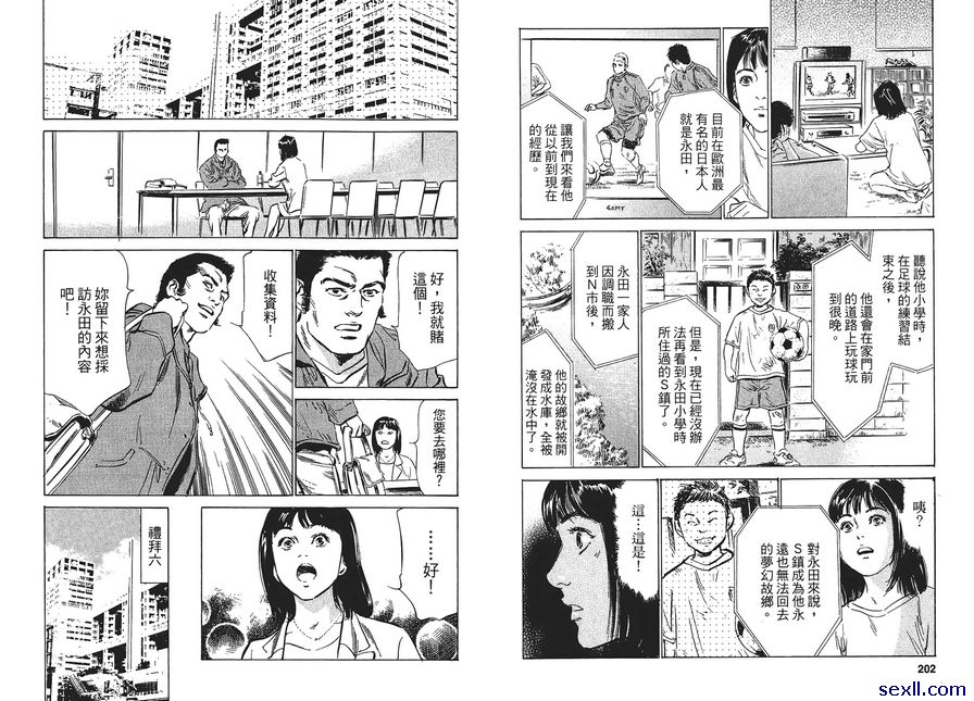 8：孤傲的人
