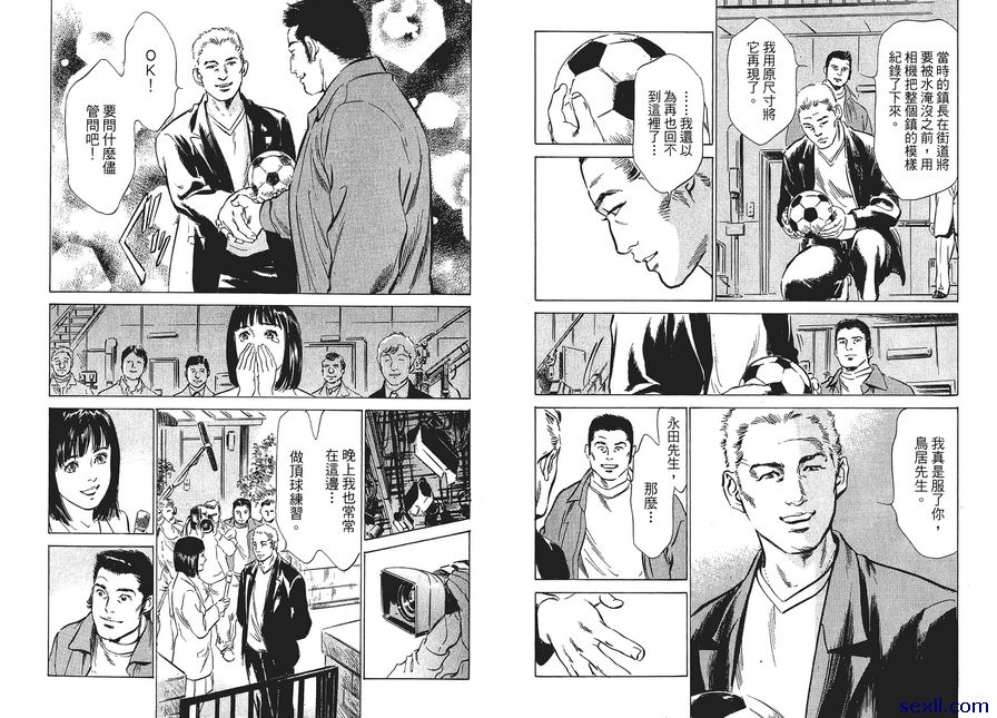 8：孤傲的人