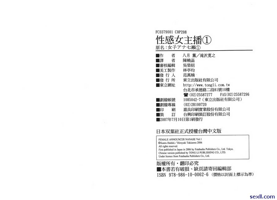 8：孤傲的人