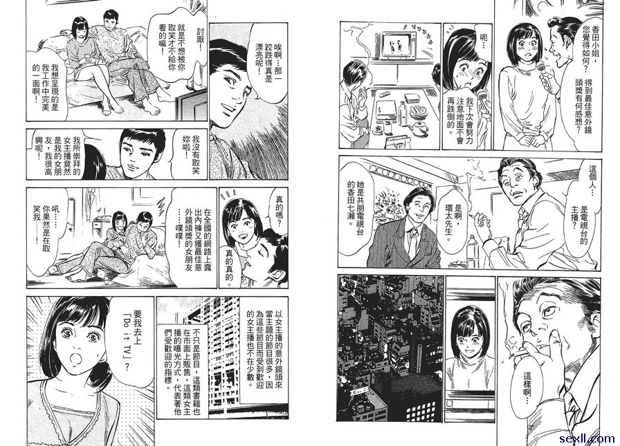 2：刺激的現場直播