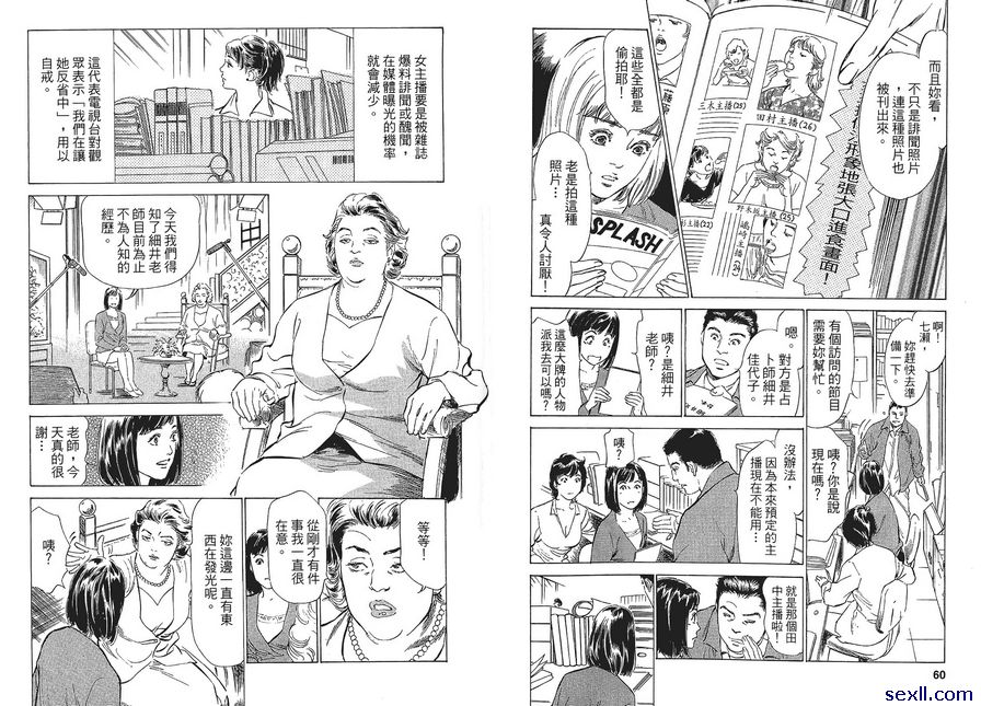 3：閃光燈的光線