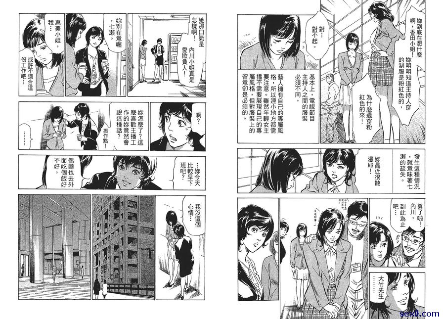 3：閃光燈的光線