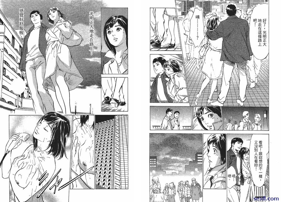 3：閃光燈的光線