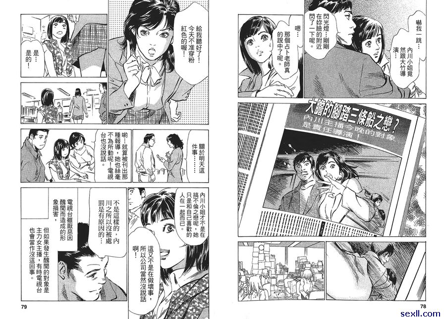 3：閃光燈的光線