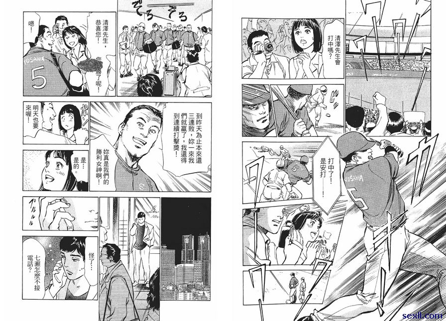 5：貼身採訪