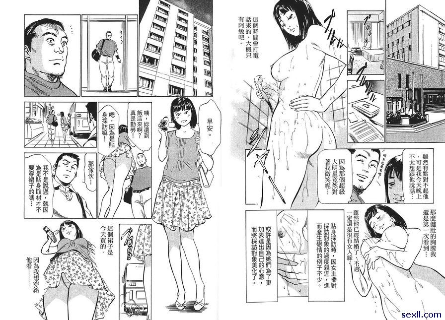 5：貼身採訪