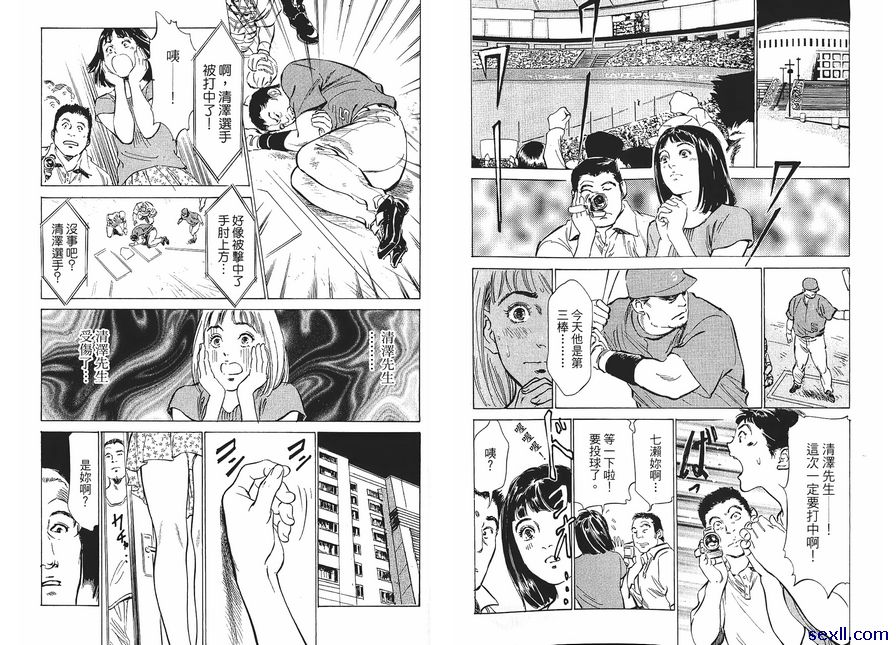 5：貼身採訪
