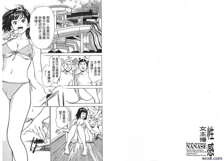 6：微笑表演吧