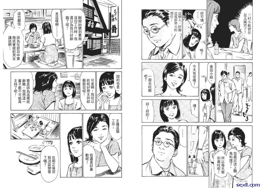 6：微笑表演吧