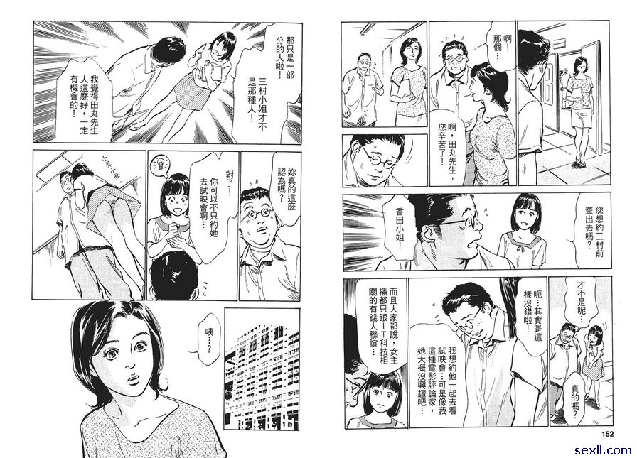 6：微笑表演吧
