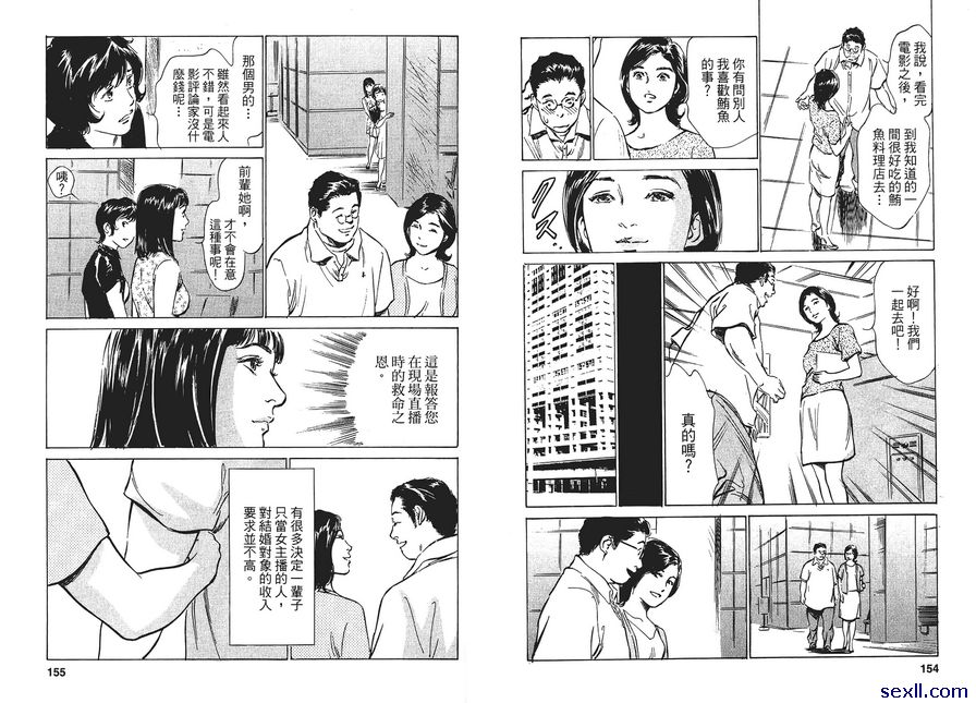 6：微笑表演吧