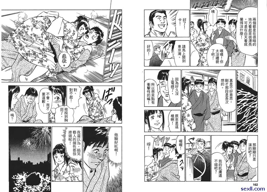 7：追尋夢想的人