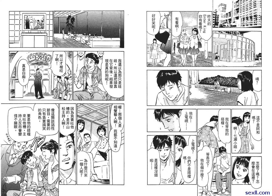 7：追尋夢想的人