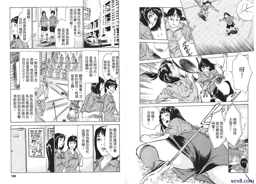 8：孤傲的人