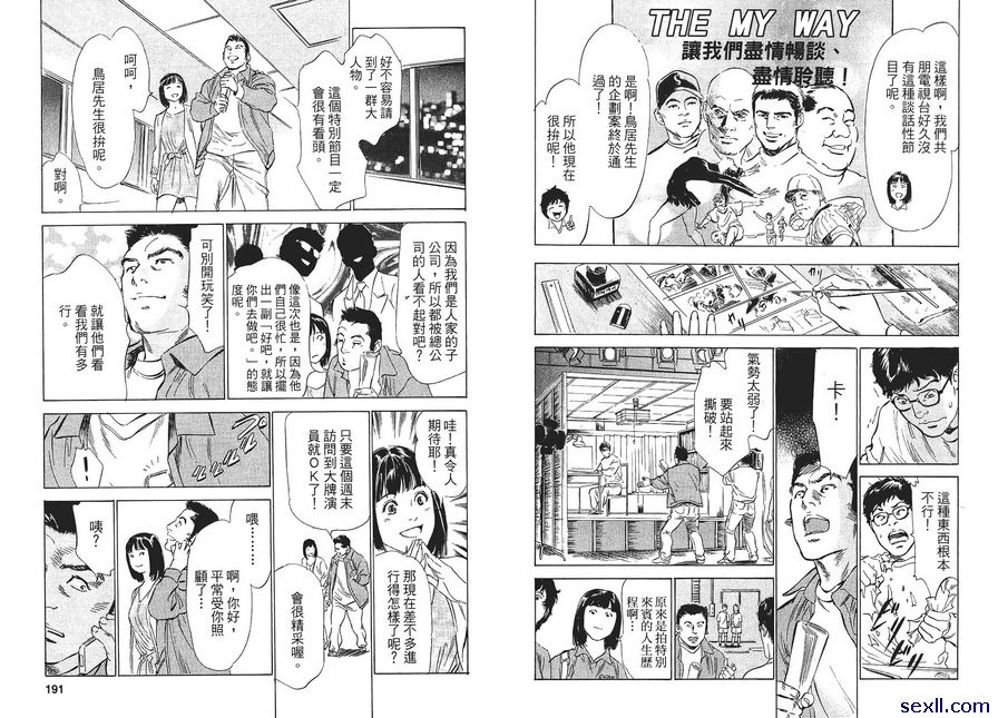 8：孤傲的人
