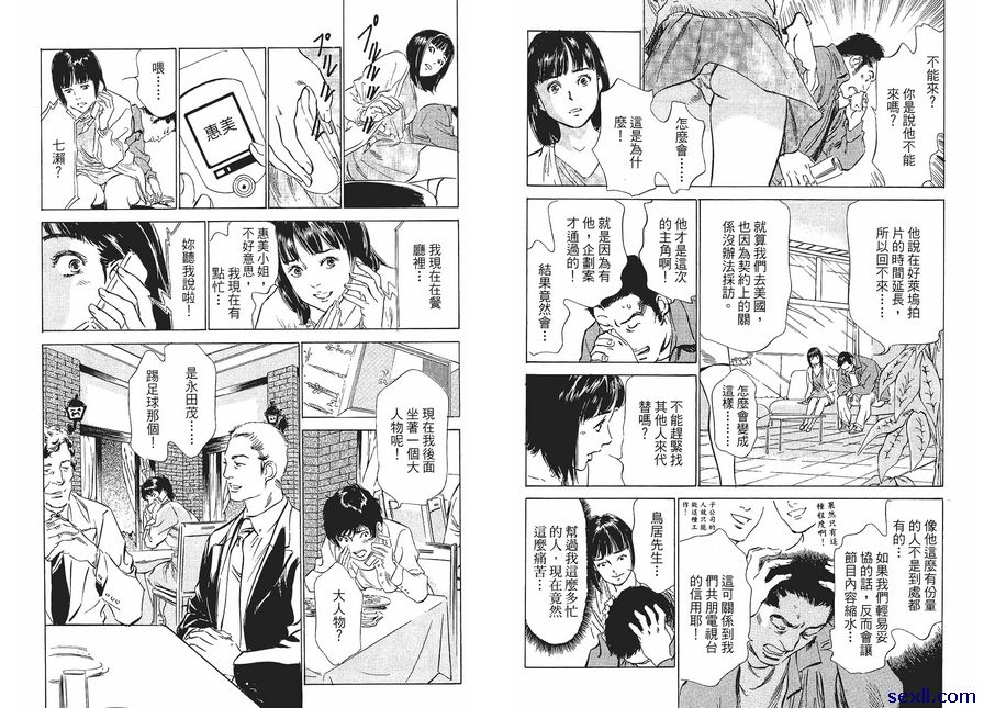 8：孤傲的人