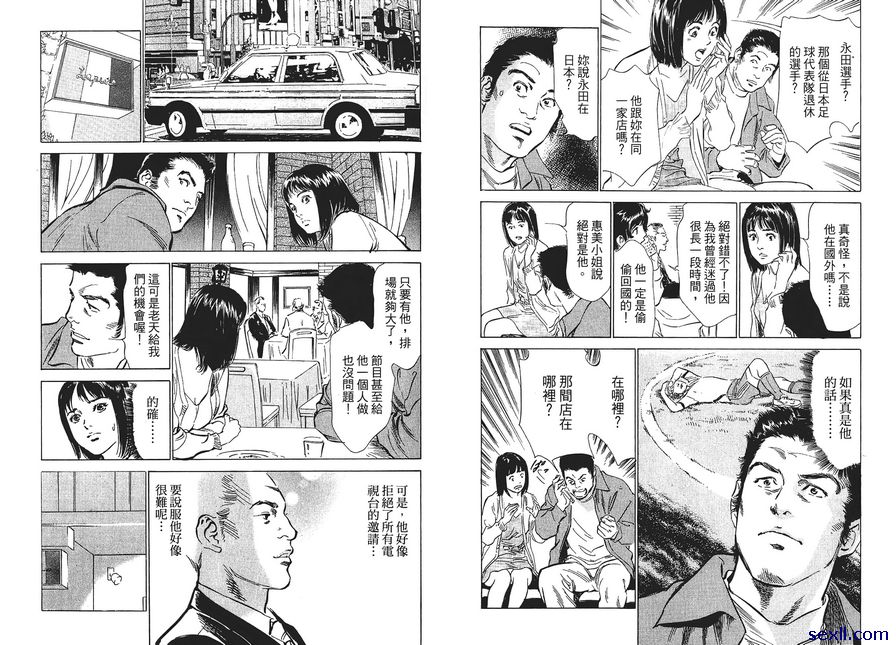 8：孤傲的人