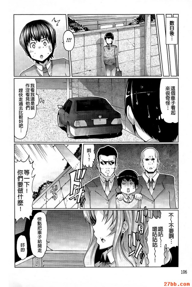 初戀煩惱
