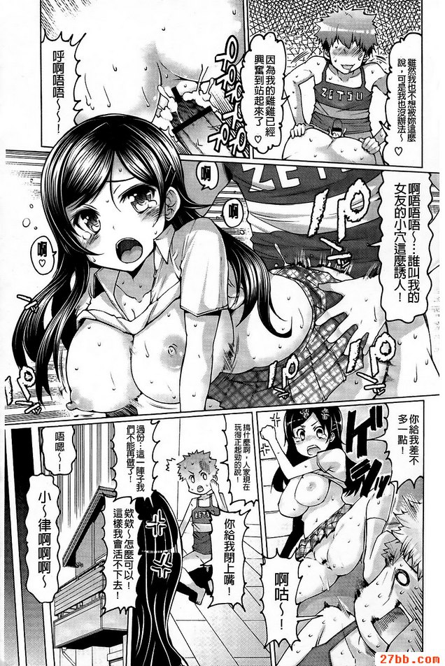 禁慾的性活