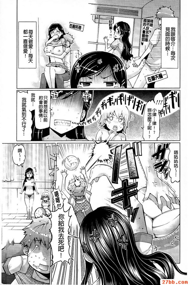 禁慾的性活