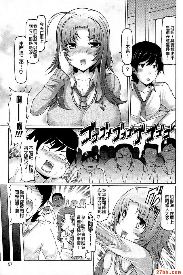 盲目戀愛