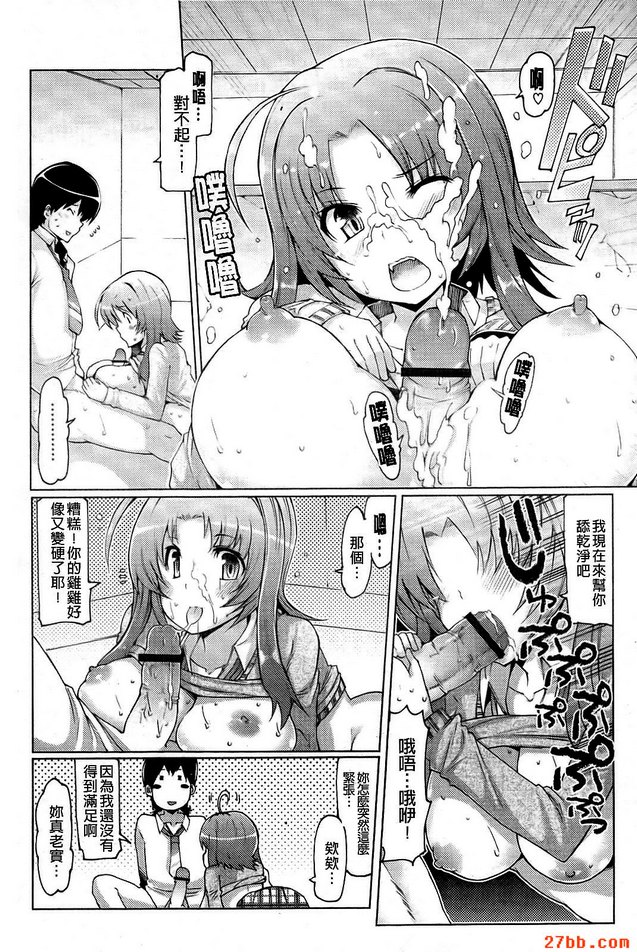 盲目戀愛