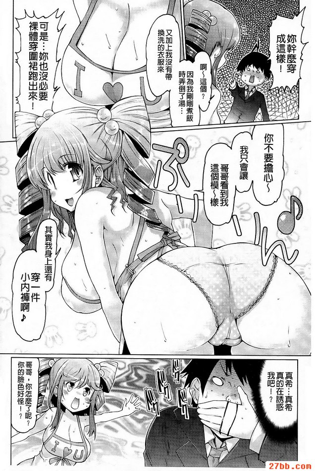 小寶寶的優良品種